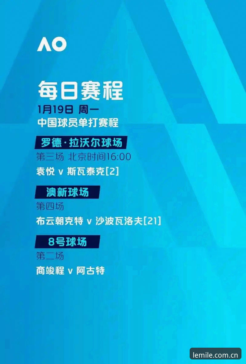 米乐m6体育赛事赔率分析 米乐m6体育赛事赔率分析如何帮你发现高价值投注机会?